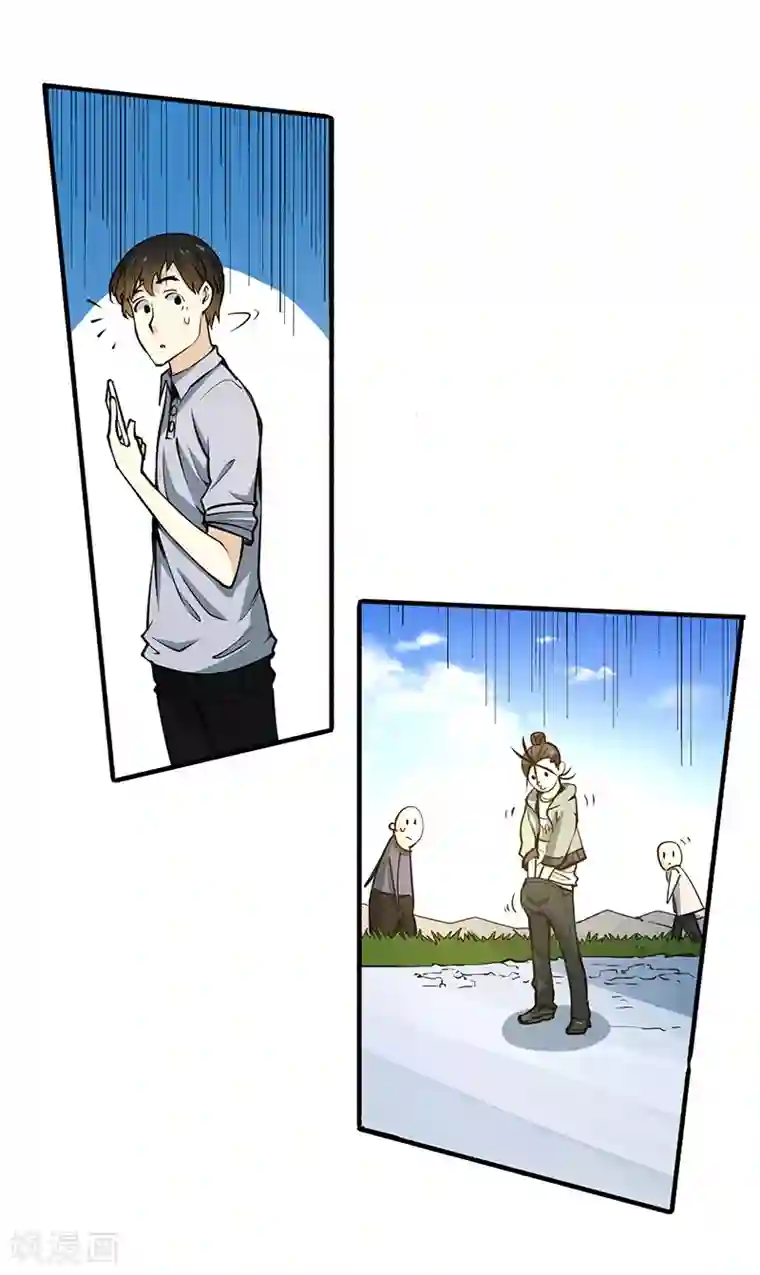 全能高手第8话 你们要勒索我！