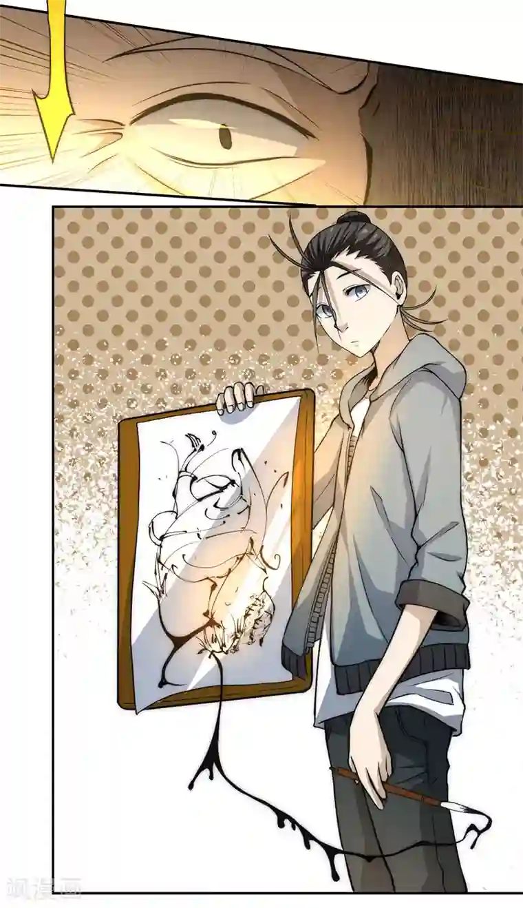 全能高手第9话 国画创作