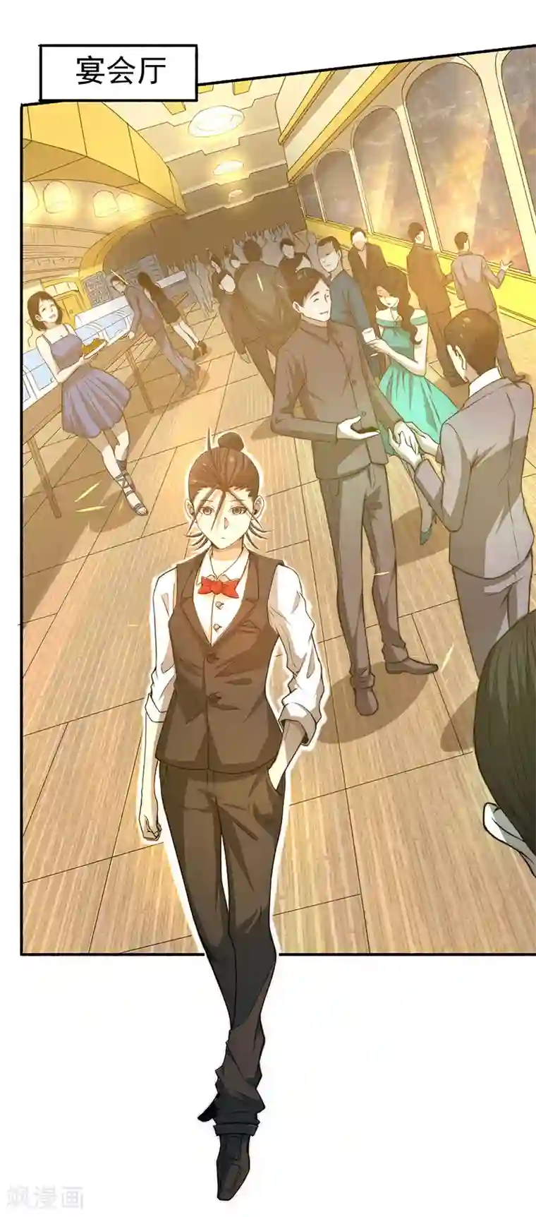 全能高手第10话 赴宴