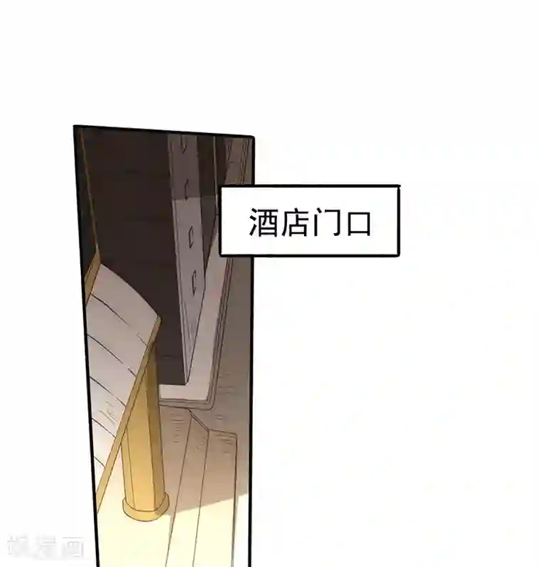 全能高手第11话 我送了他一条命