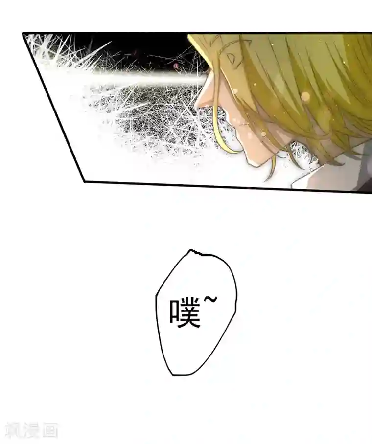 全能高手第11话 我送了他一条命