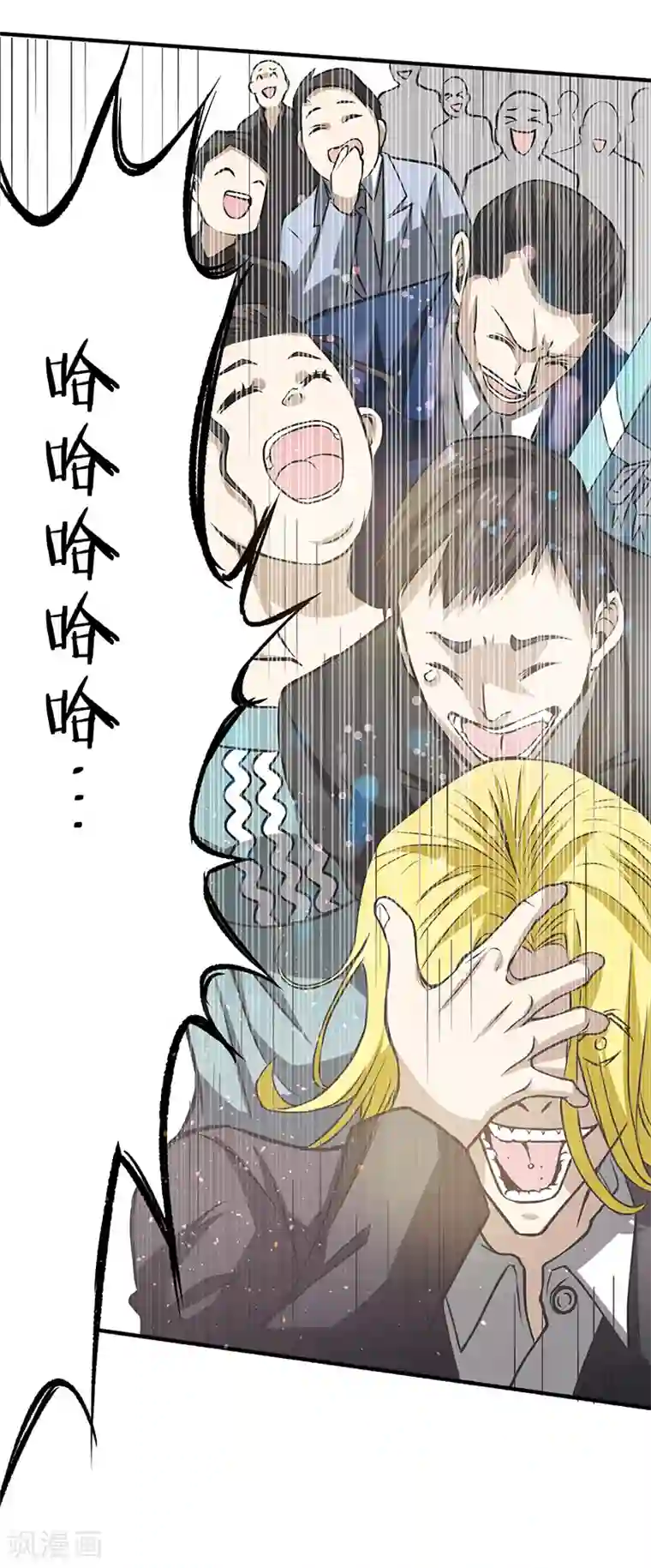 全能高手第11话 我送了他一条命