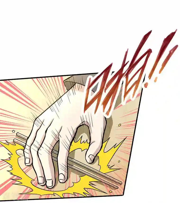 全能高手第12话 金卡