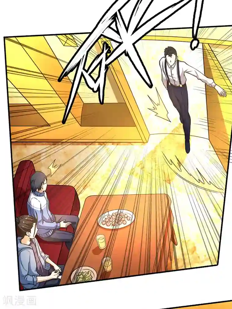 全能高手第12话 金卡