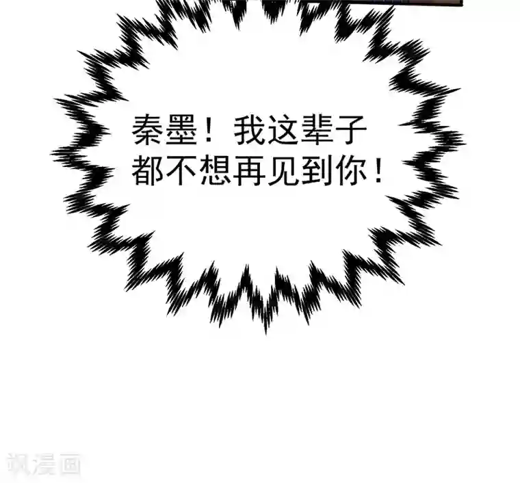 全能高手第12话 金卡