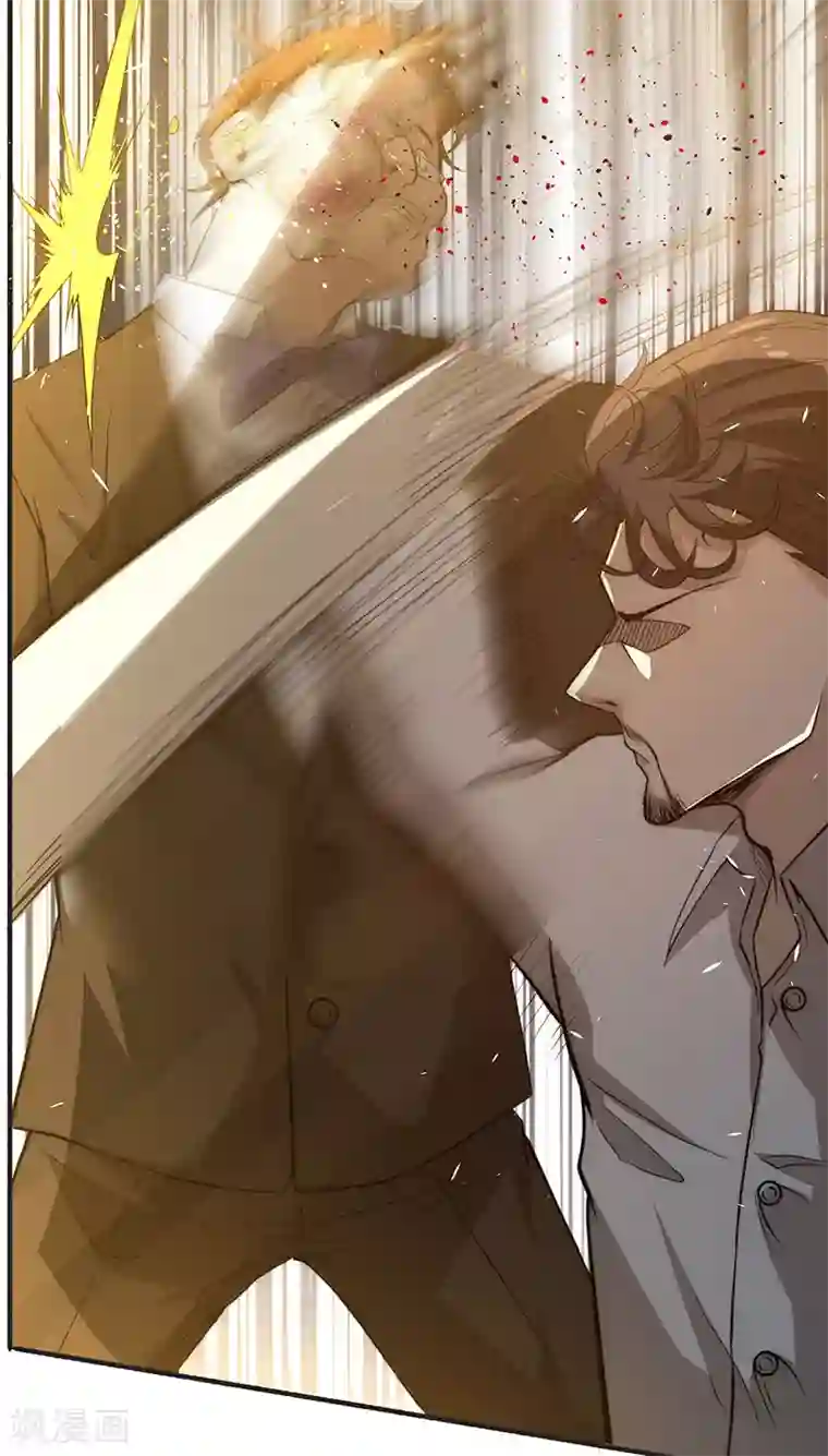 全能高手第13话 鉴定金卡