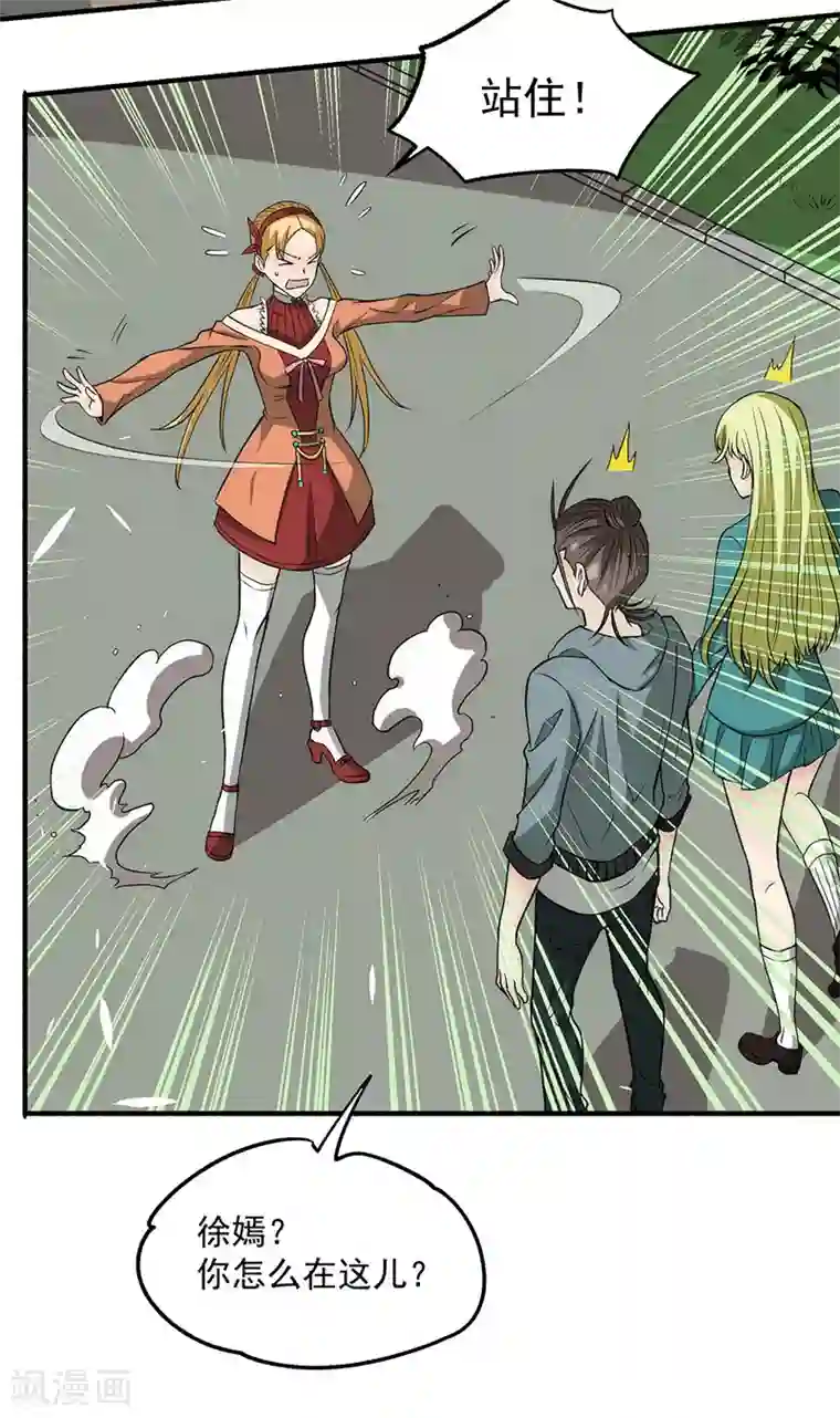 全能高手第13话 鉴定金卡