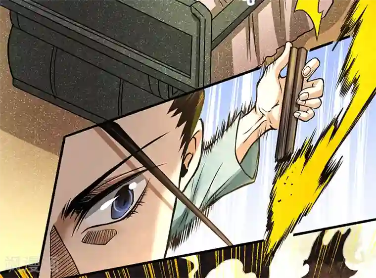 全能高手第15话 再有下次，他就废了