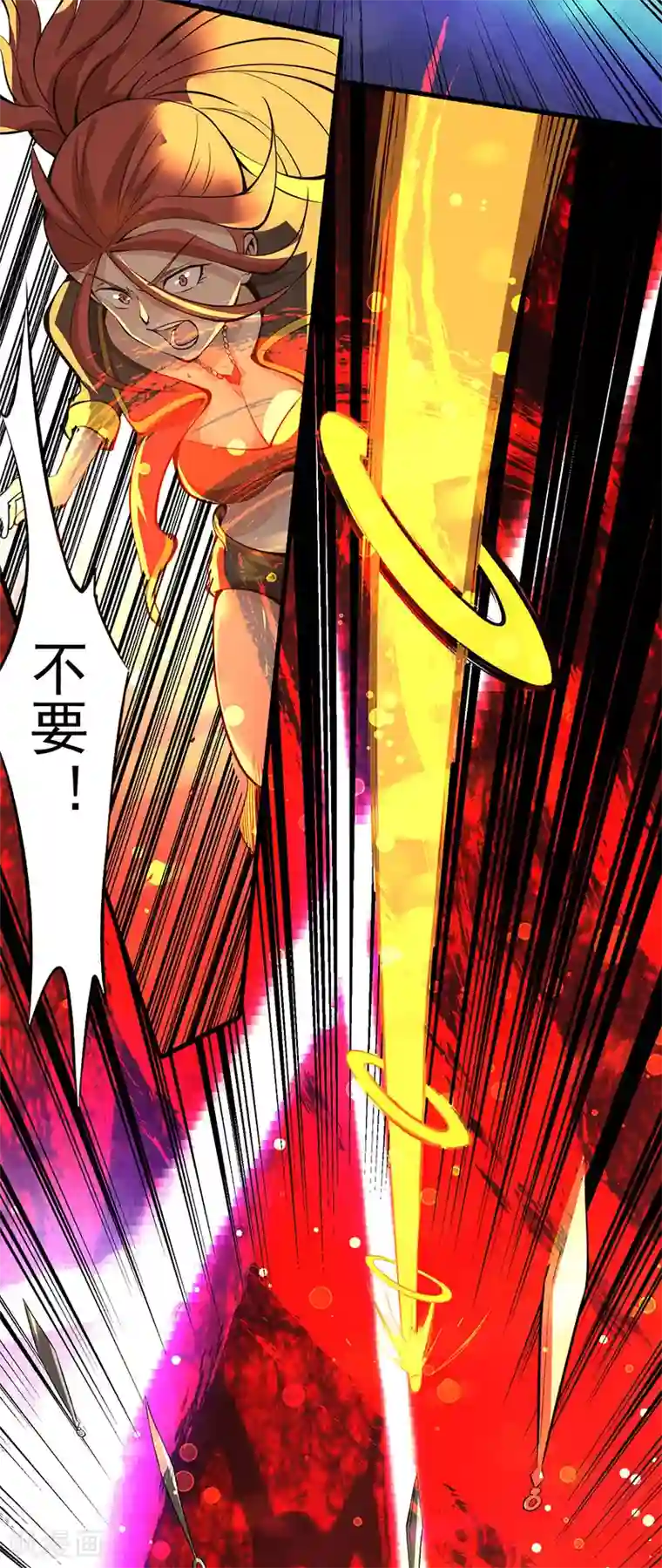 全能高手第16话 他们要用钱砸死我