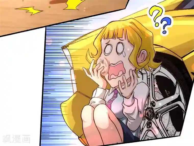 全能高手第17话 你说谁不想活了