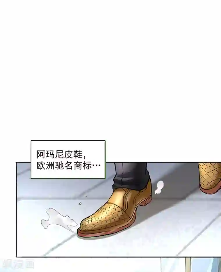 全能高手第18话 龙市最好的改装师