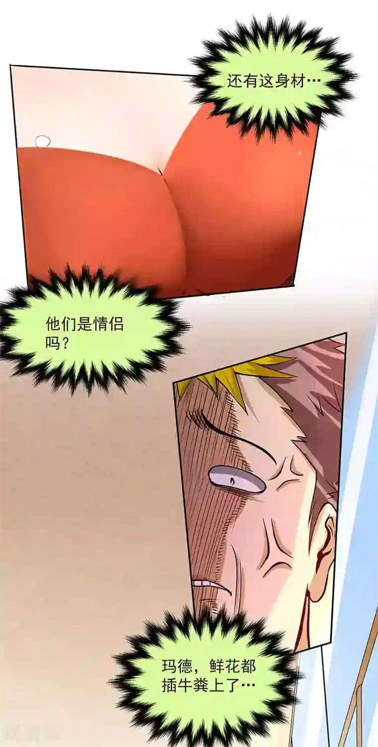 全能高手第18话 龙市最好的改装师