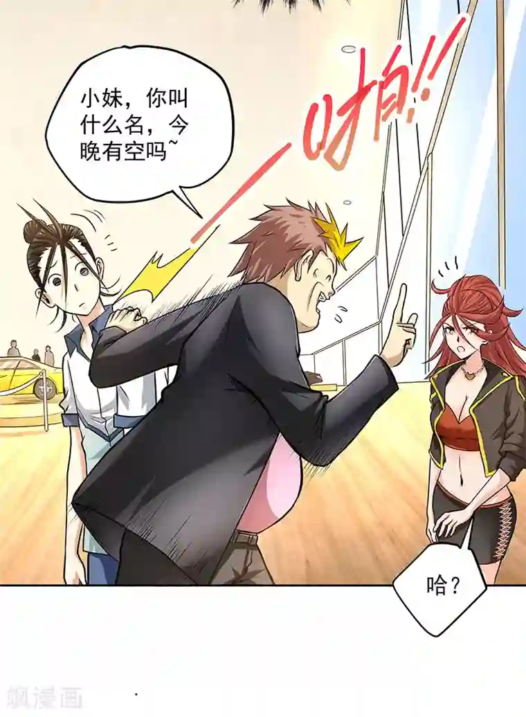 全能高手第18话 龙市最好的改装师