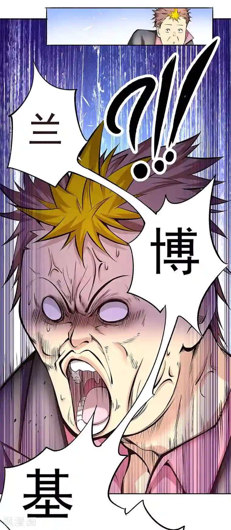 全能高手第18话 龙市最好的改装师