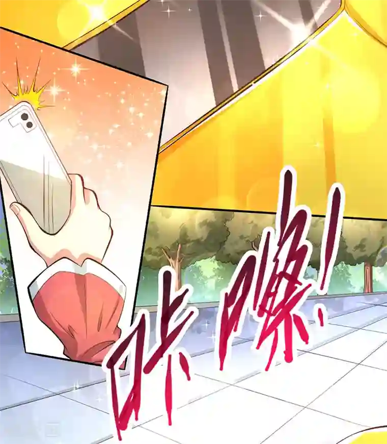 全能高手第19话 超跑风波