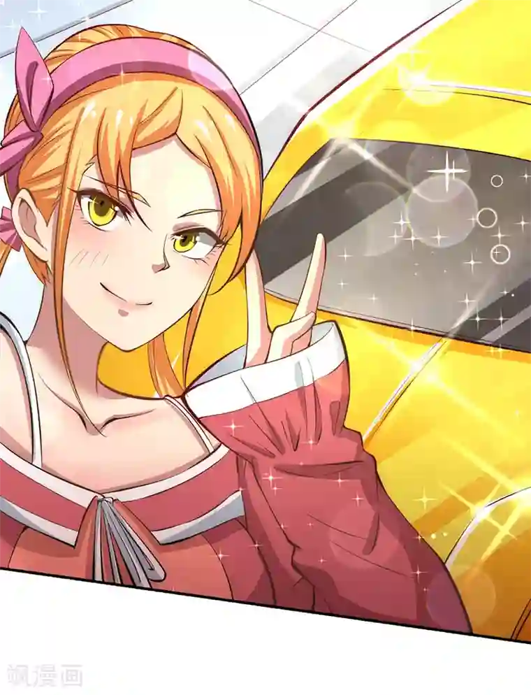 全能高手第19话 超跑风波