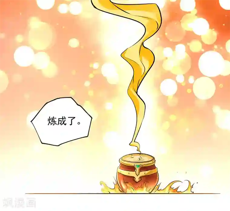 全能高手第19话 超跑风波