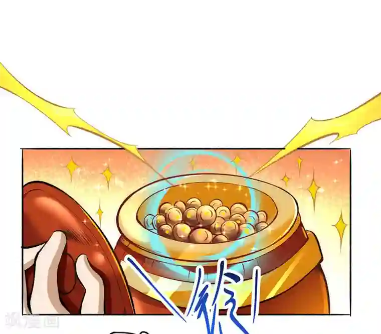 全能高手第19话 超跑风波