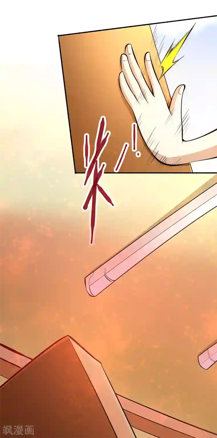 全能高手第19话 超跑风波