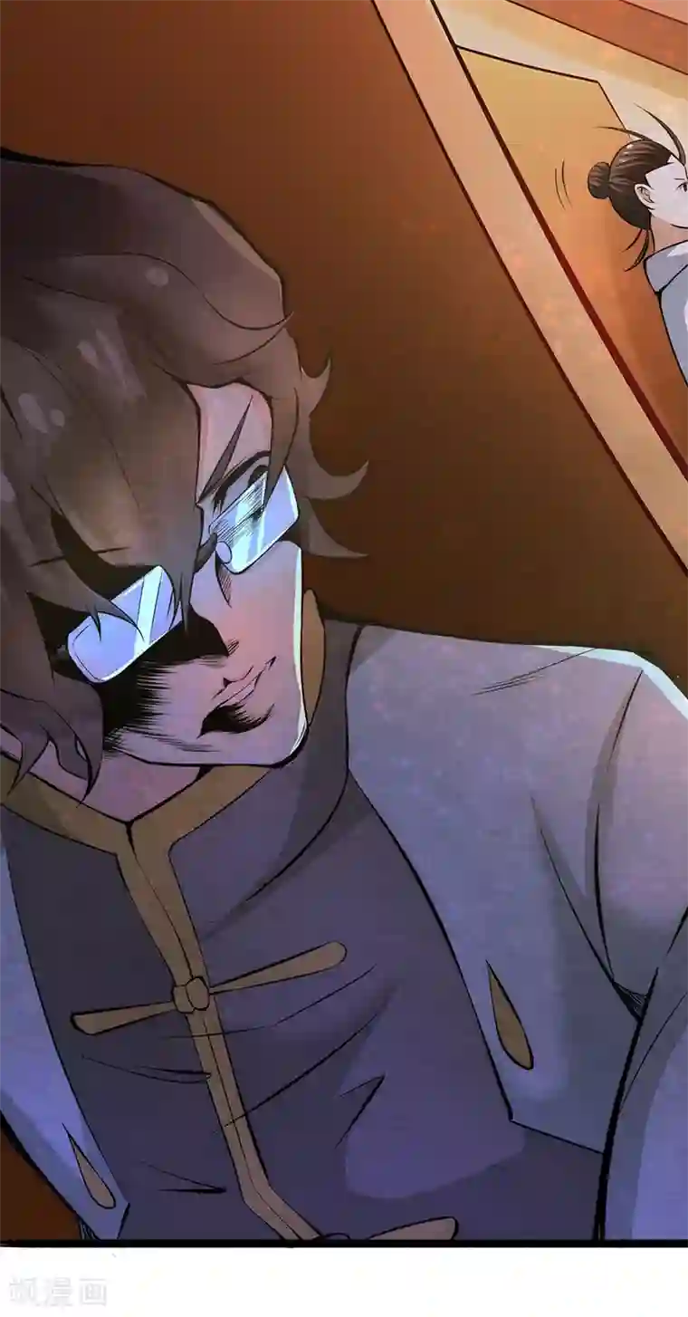 全能高手第19话 超跑风波