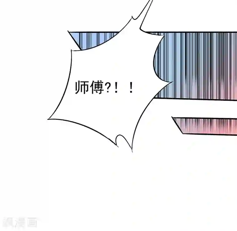 全能高手第19话 超跑风波