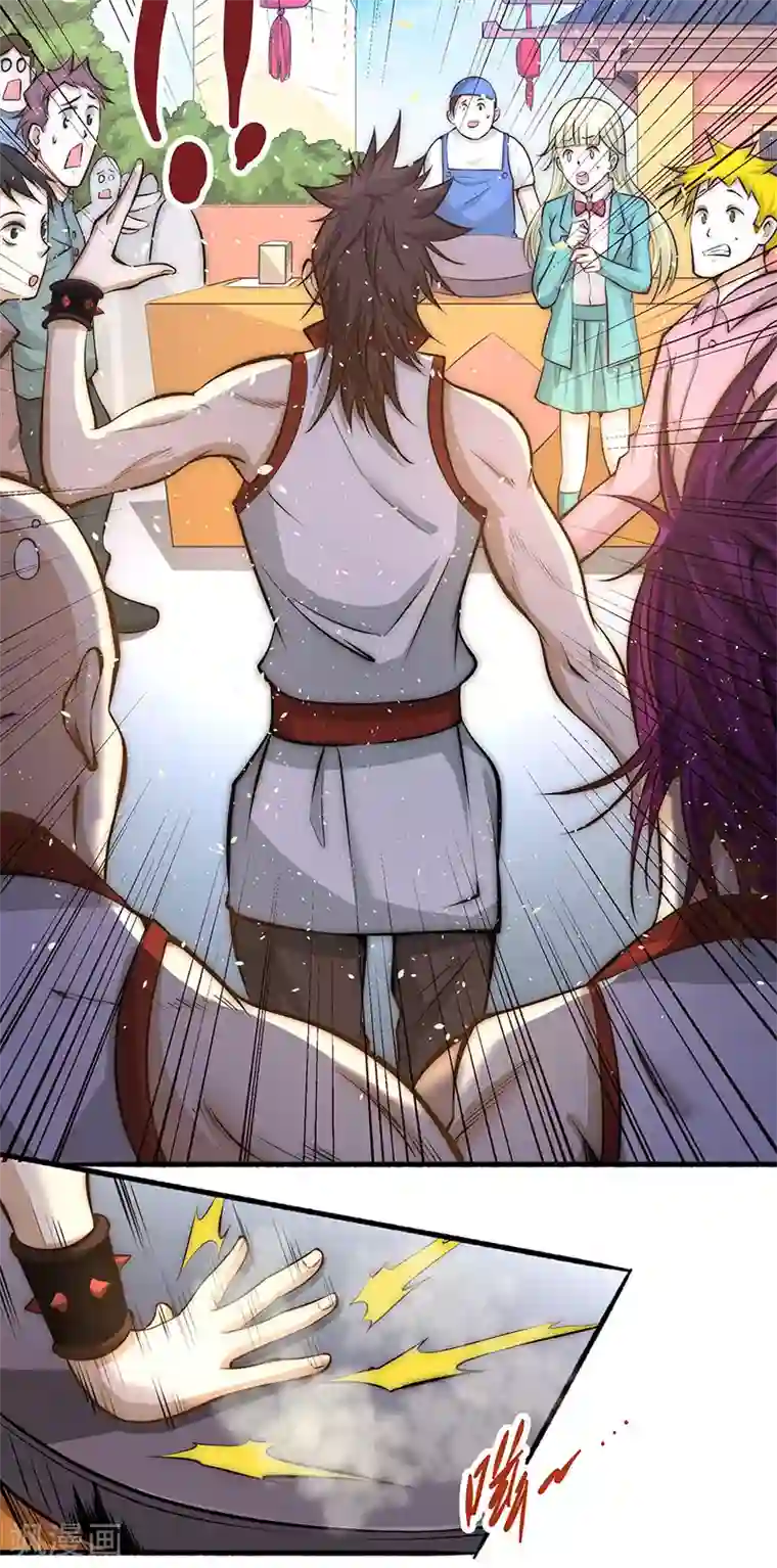 全能高手第20话 事端