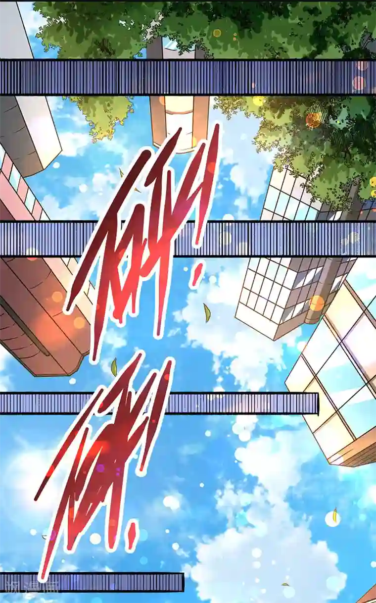 全能高手第20话 事端