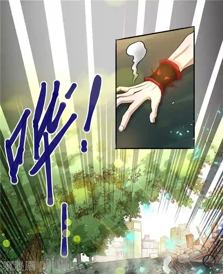 全能高手第21话 排挤