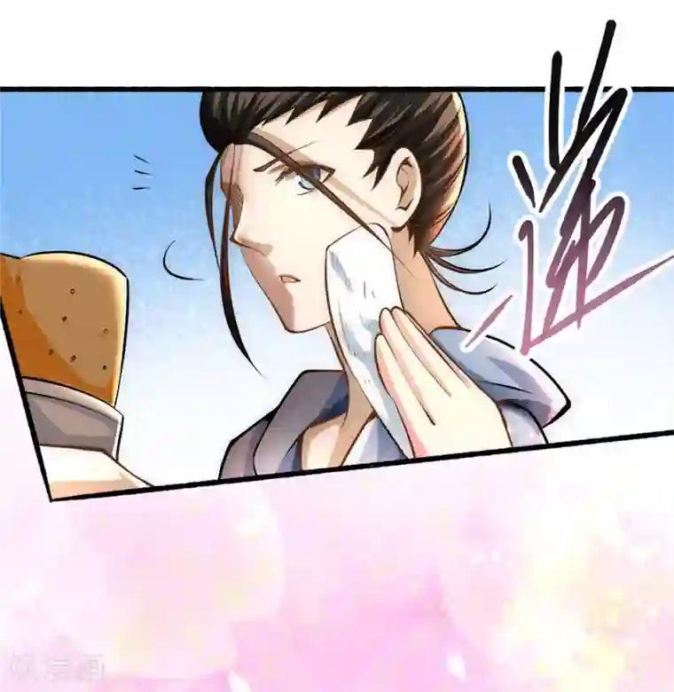 全能高手第21话 排挤