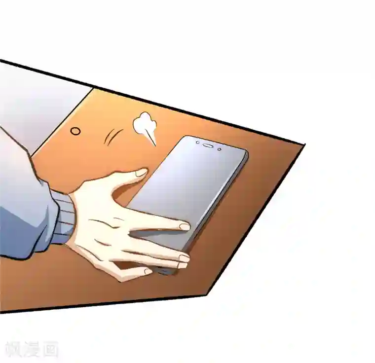 全能高手第21话 排挤