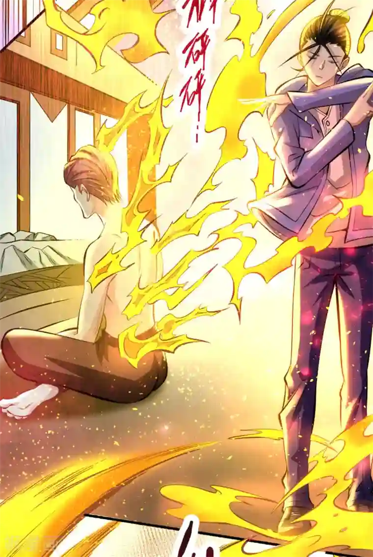 全能高手第23话 我错了吗！