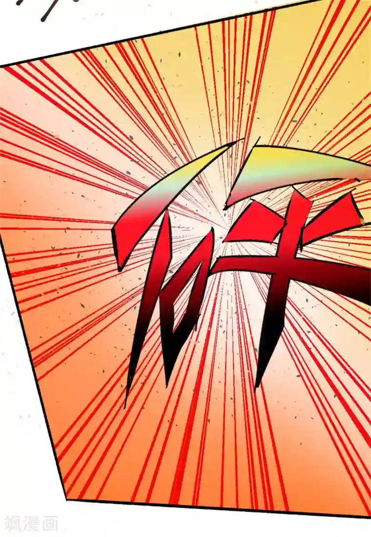 全能高手第24话 一件衣服而已