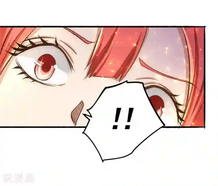 全能高手第24话 一件衣服而已