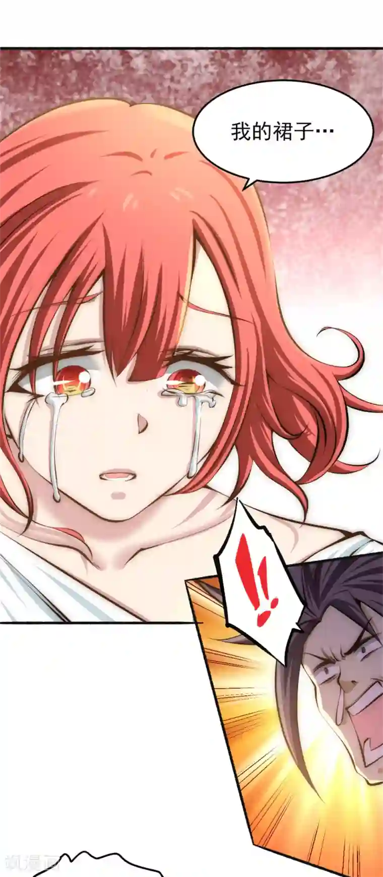 全能高手第24话 一件衣服而已