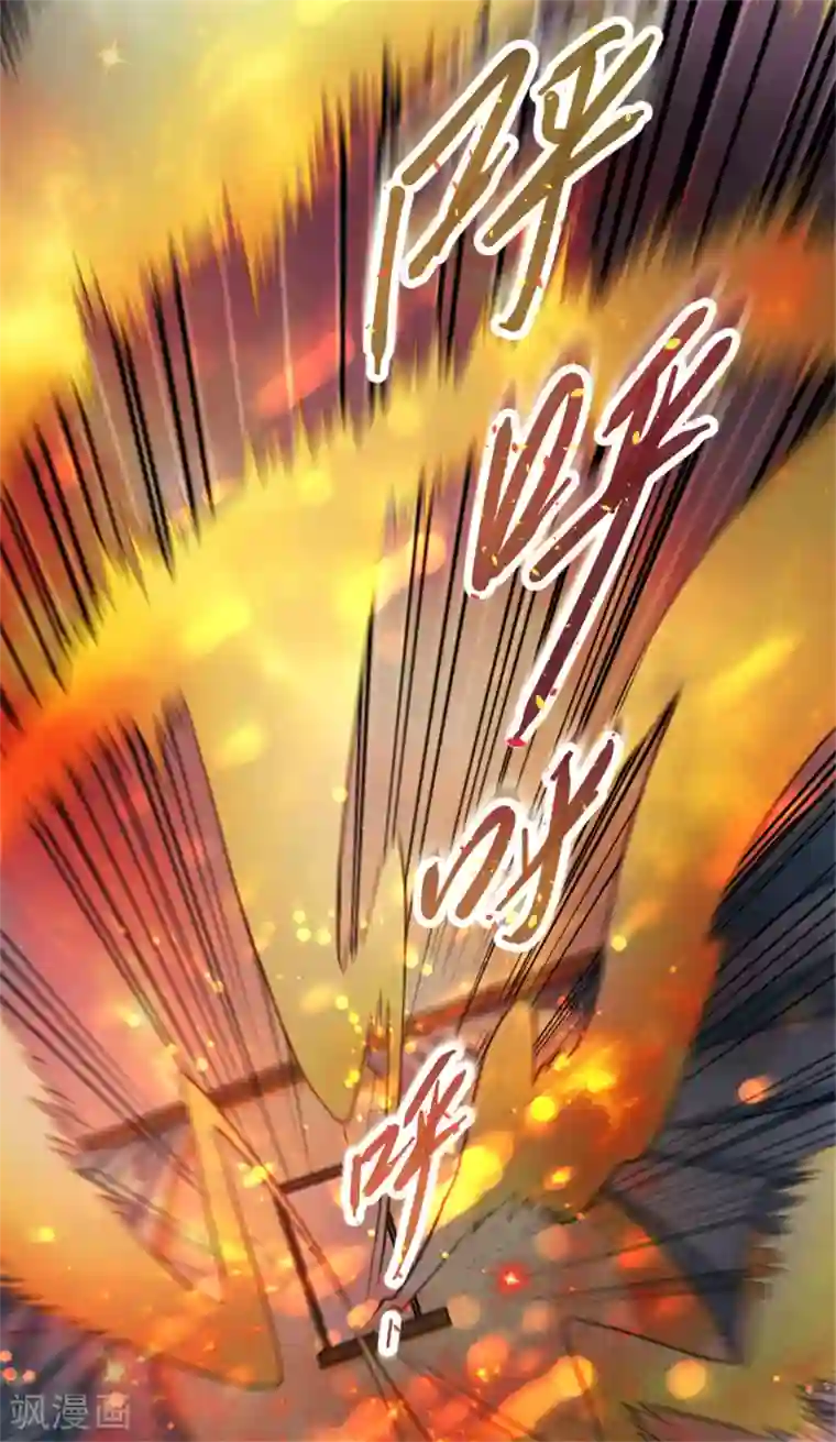 全能高手第26话 挑战书