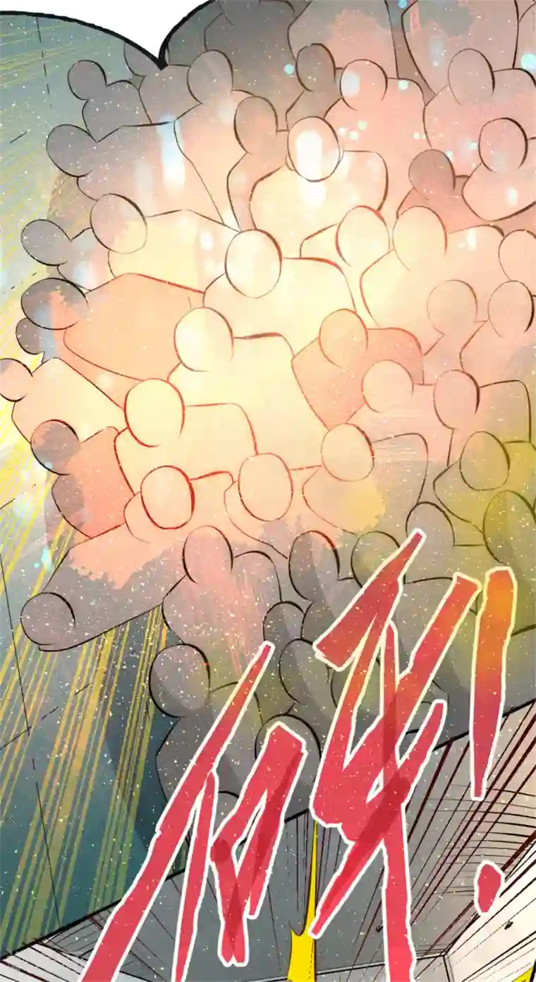 全能高手第26话 挑战书