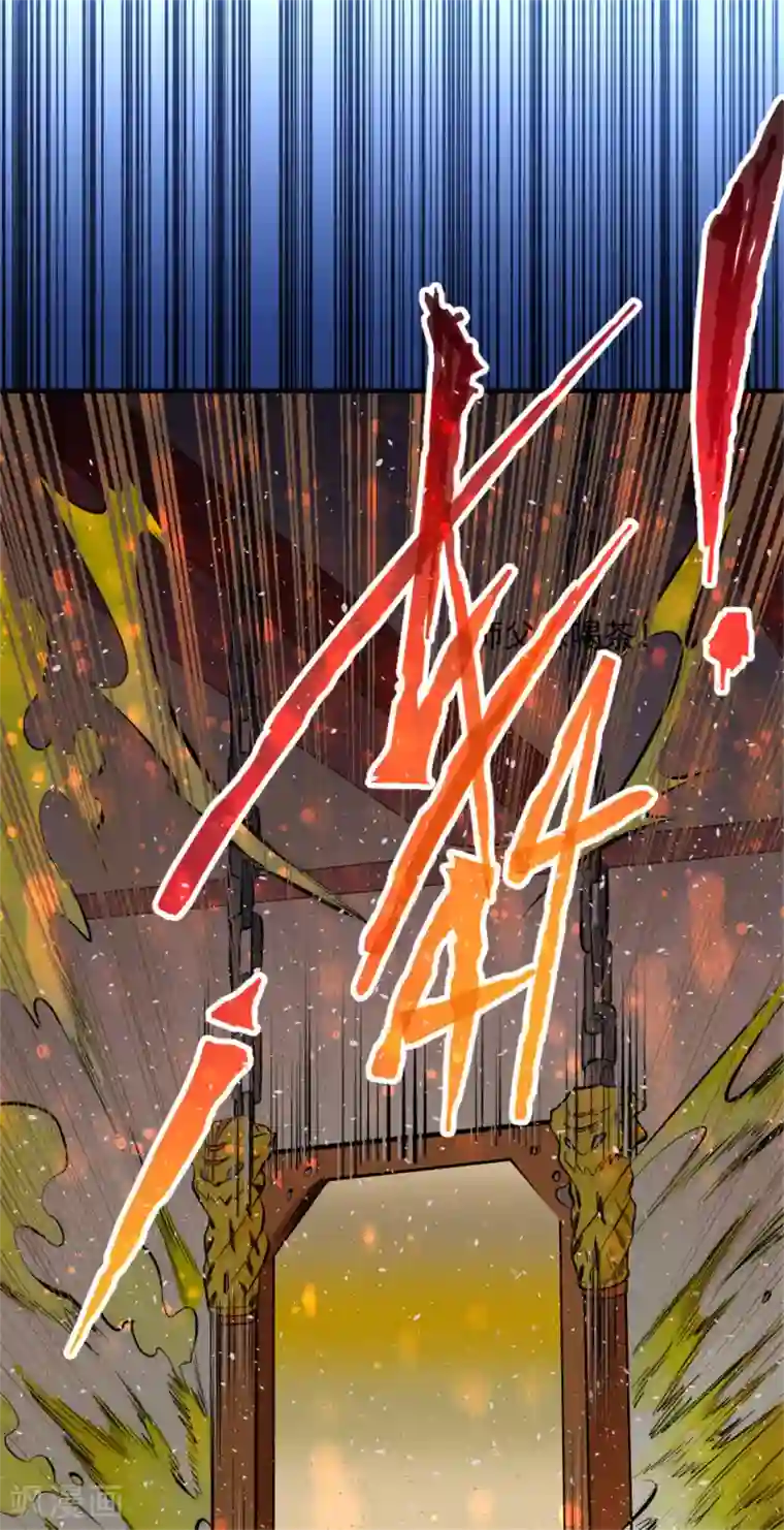 全能高手第26话 挑战书