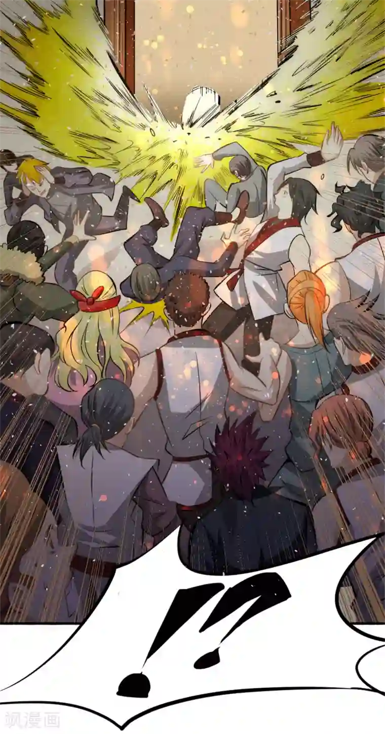 全能高手第26话 挑战书