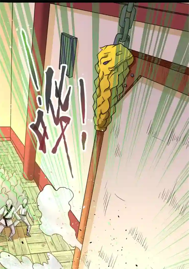 全能高手第27话 四两拨千斤