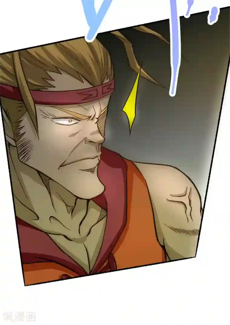 全能高手第27话 四两拨千斤