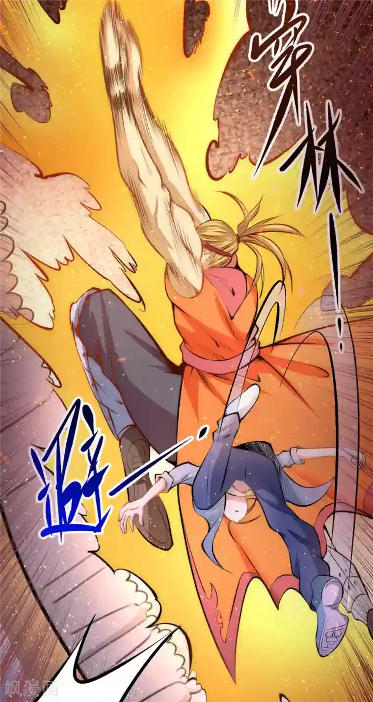 全能高手第28话 决胜的奥秘？