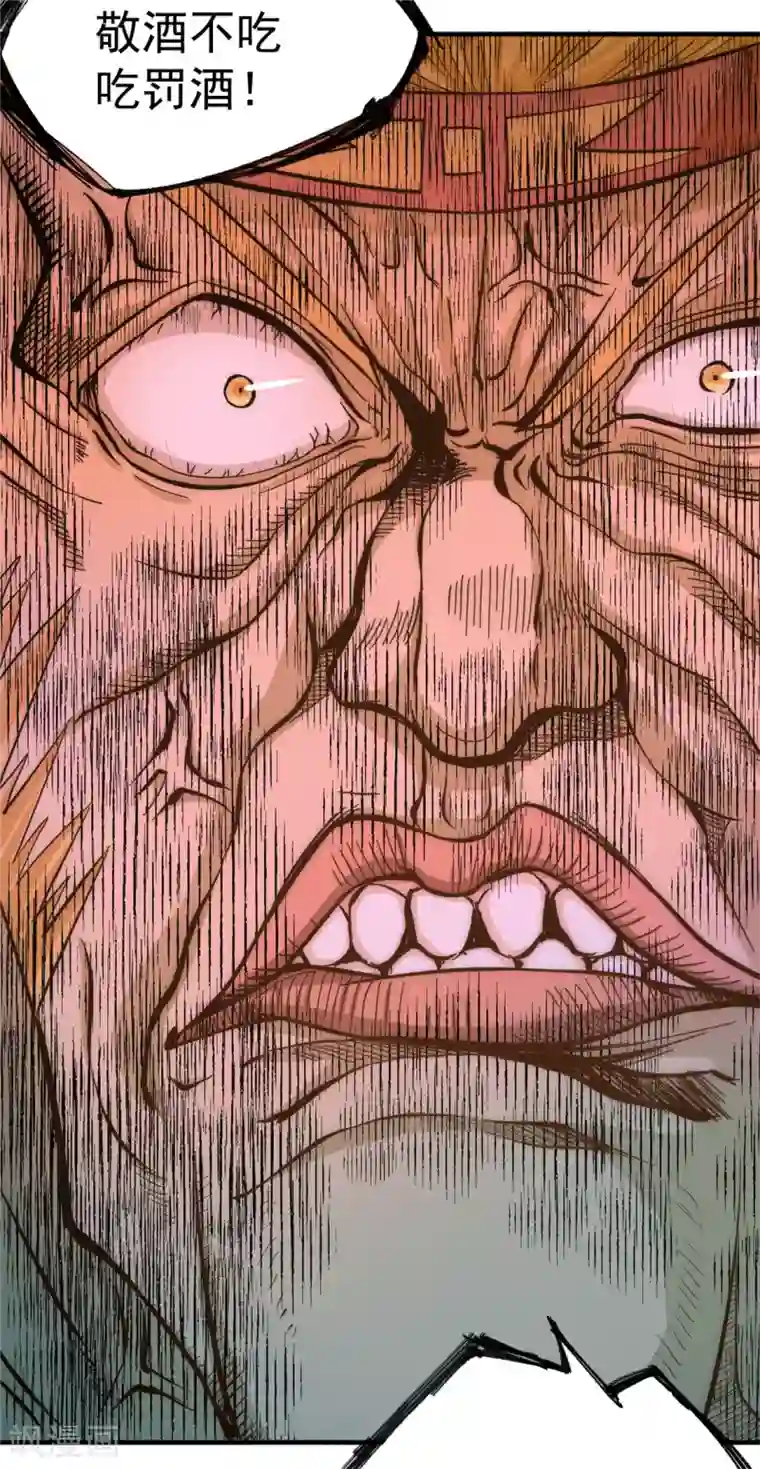 全能高手第28话 决胜的奥秘？