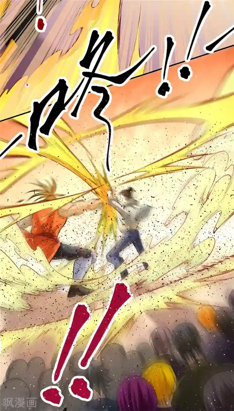 全能高手第28话 决胜的奥秘？