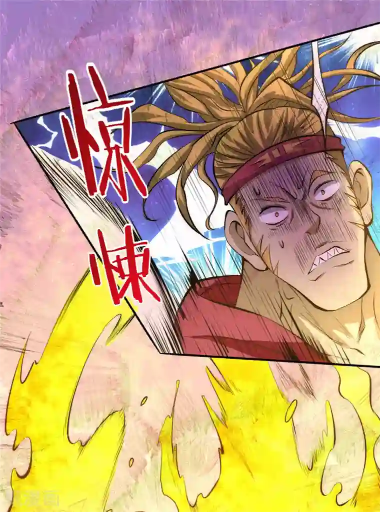 全能高手第28话 决胜的奥秘？