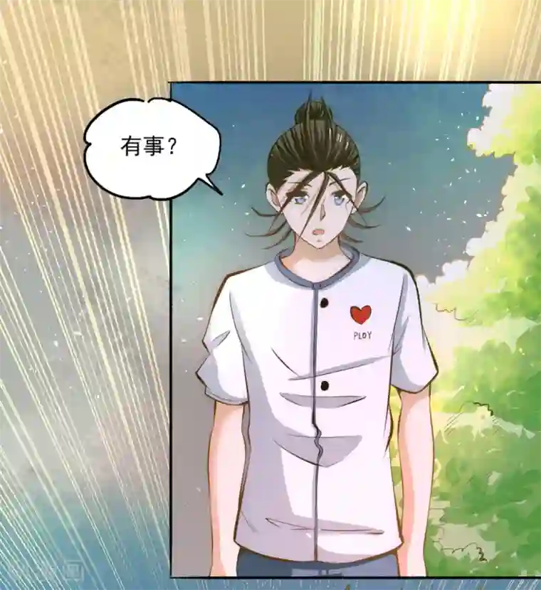 全能高手第29话 一击必杀