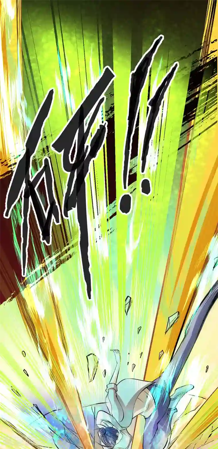 全能高手第29话 一击必杀
