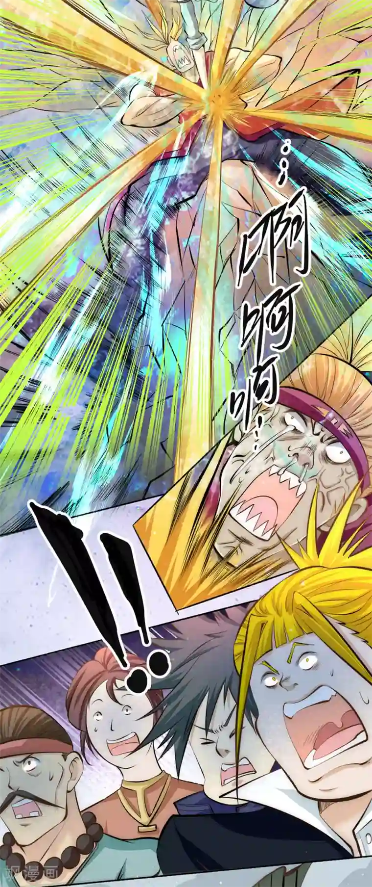 全能高手第29话 一击必杀