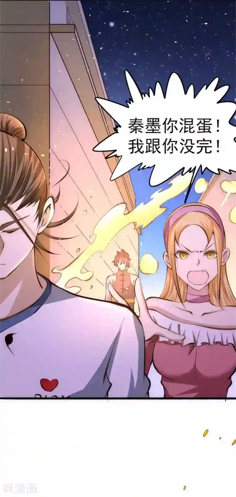 跪在老师的脚下吃丝袜脚第30话 约会