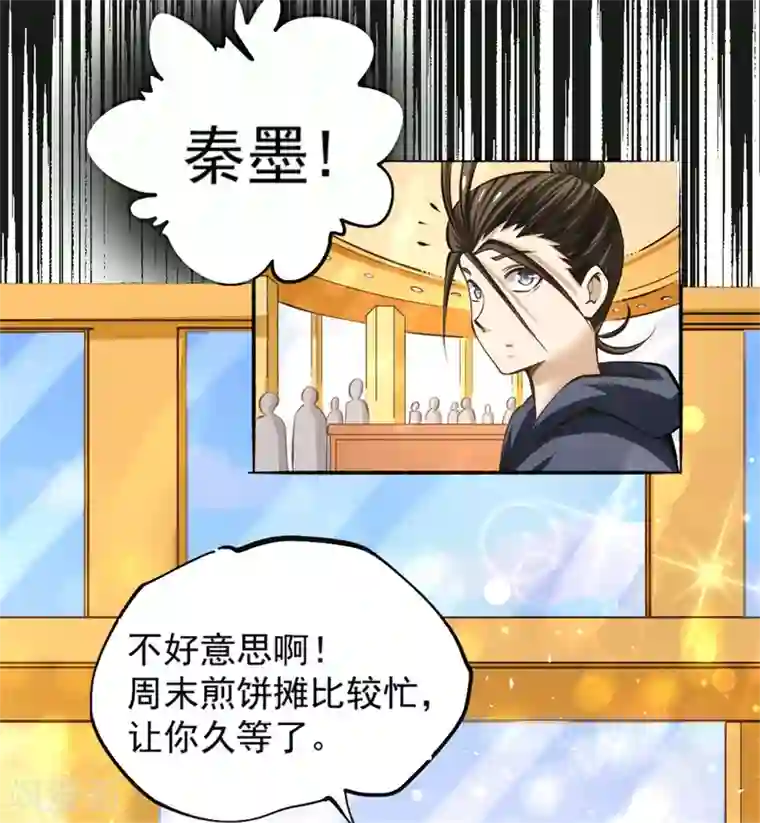 跪在老师的脚下吃丝袜脚第30话 约会