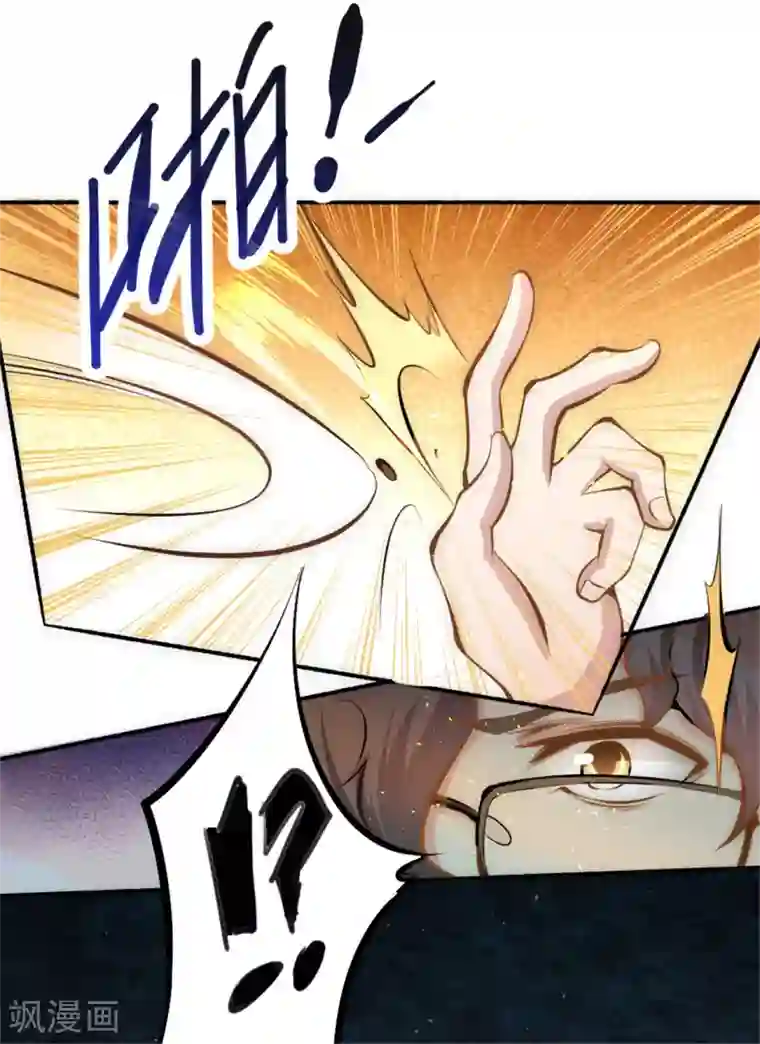 跪在老师的脚下吃丝袜脚第30话 约会